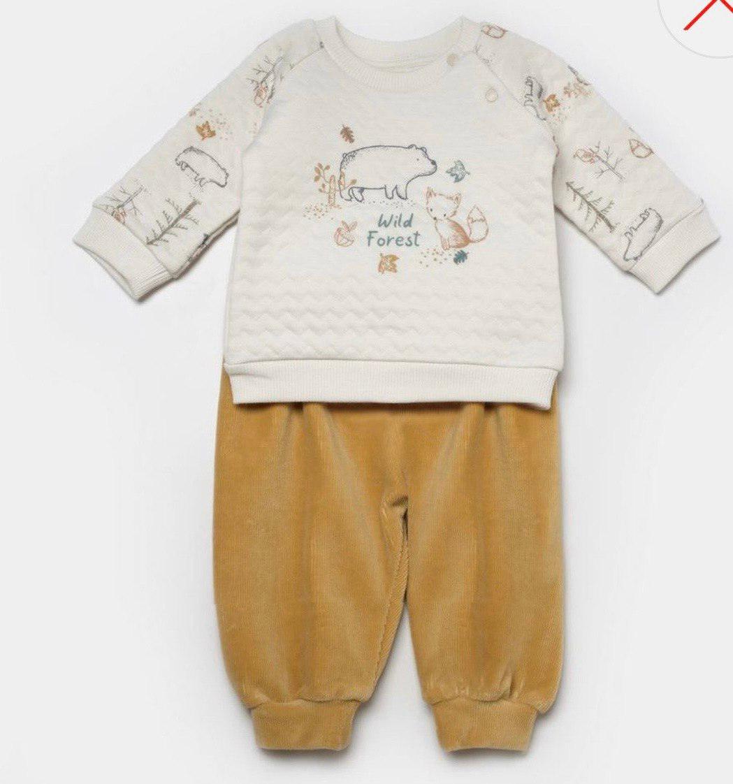 Off White And Mustard Capitone Pyjama - La Farandole Paris