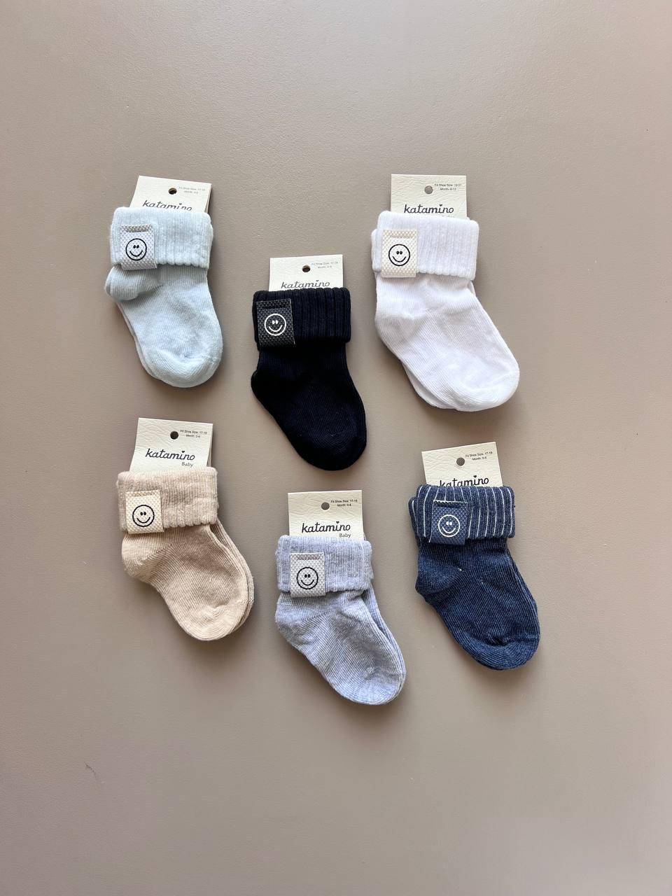 Smile Ankle Cotton Socks - La Farandole Paris