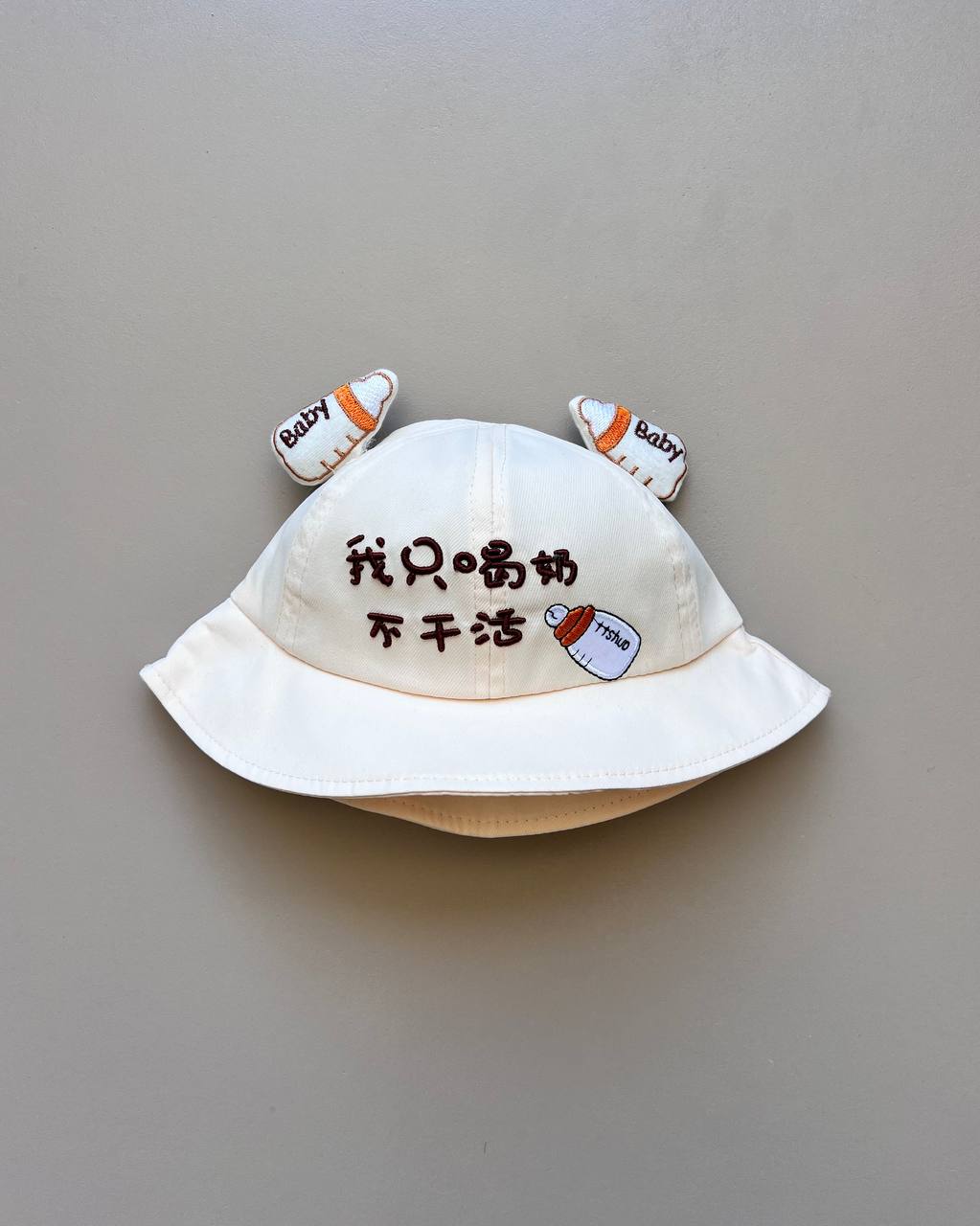 Bucket Beach Characters Summer Hat
