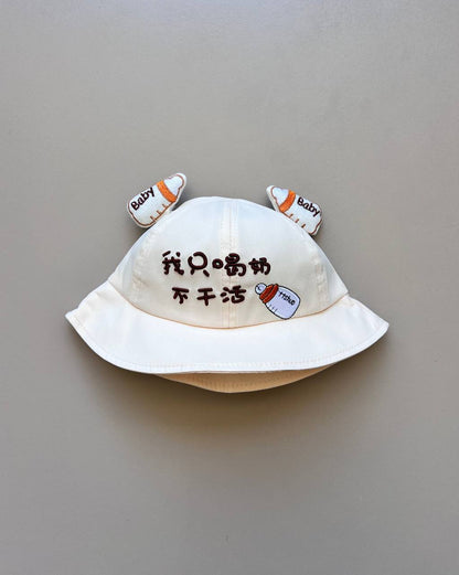 Bucket Beach Characters Summer Hat